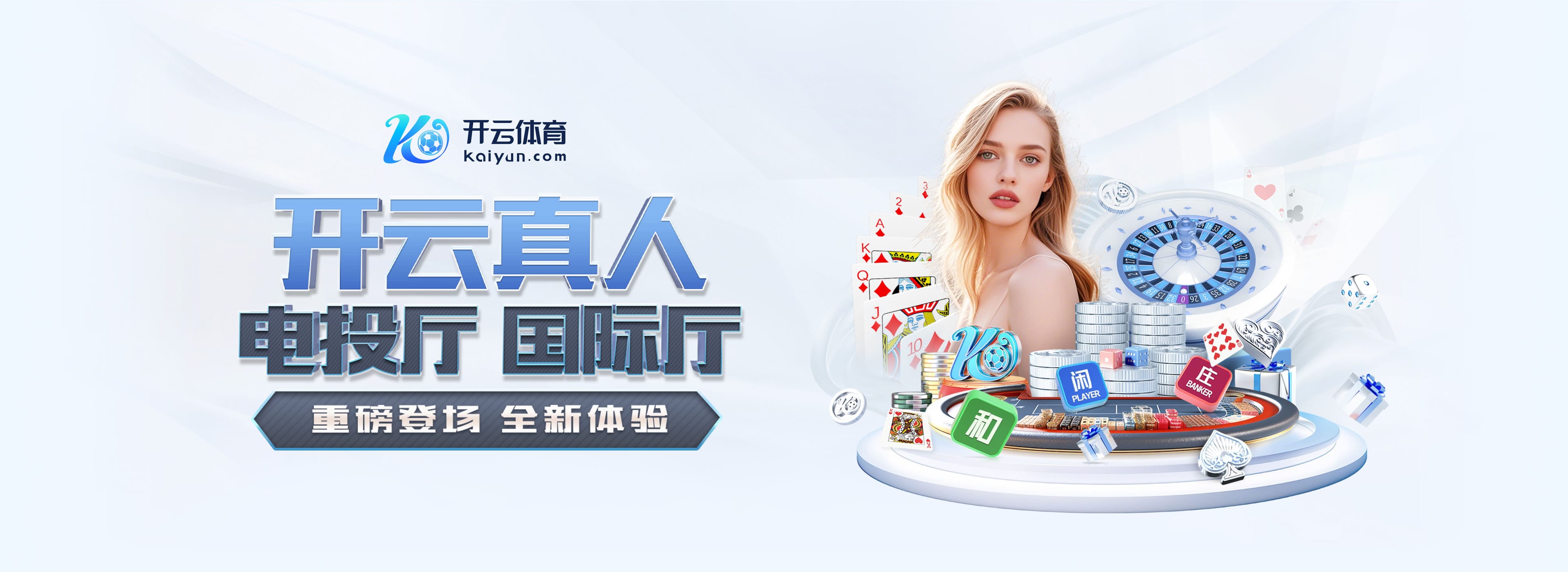 恩里克:如果你总想着别受伤,那你就成不了一名职业球员